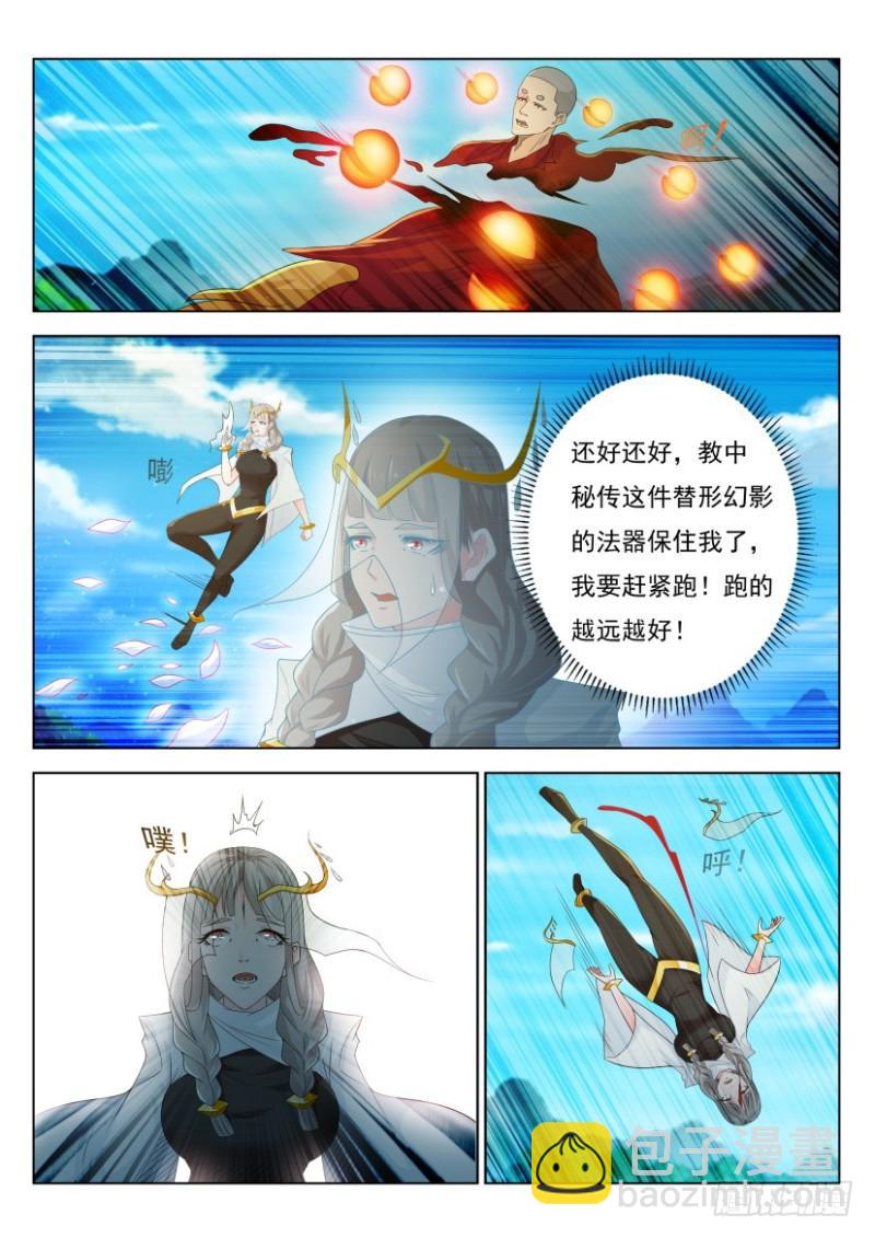 第300回3