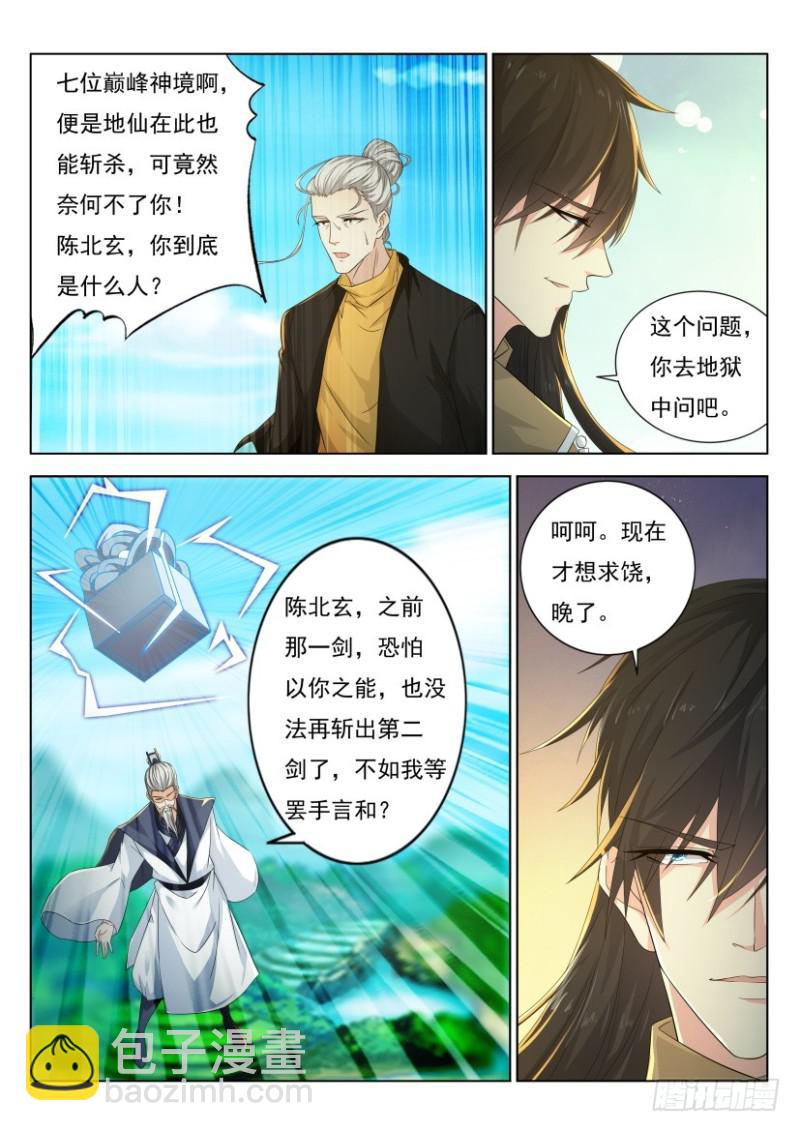 第300回5