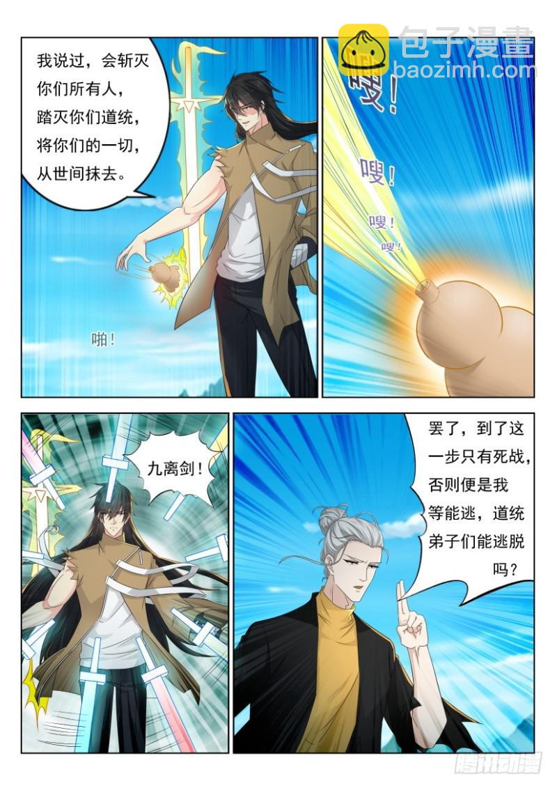 第300回6