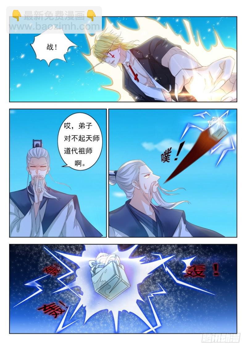 第300回7