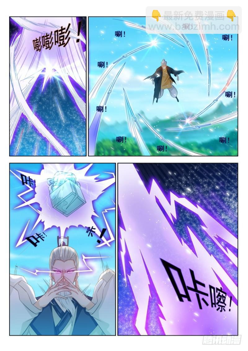第300回9