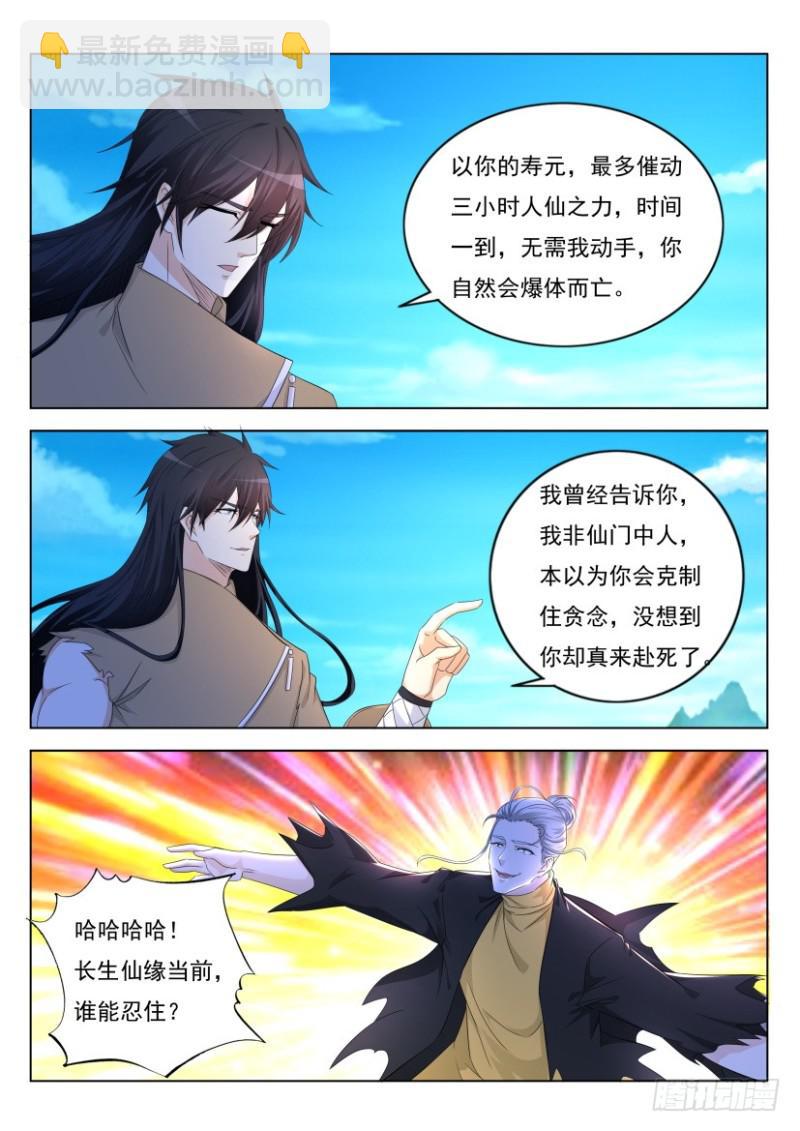 第301回1