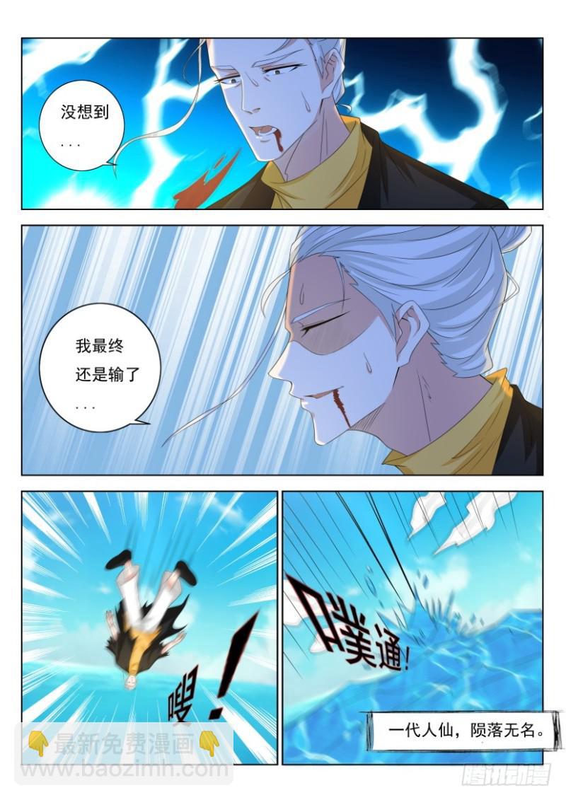 第301回11