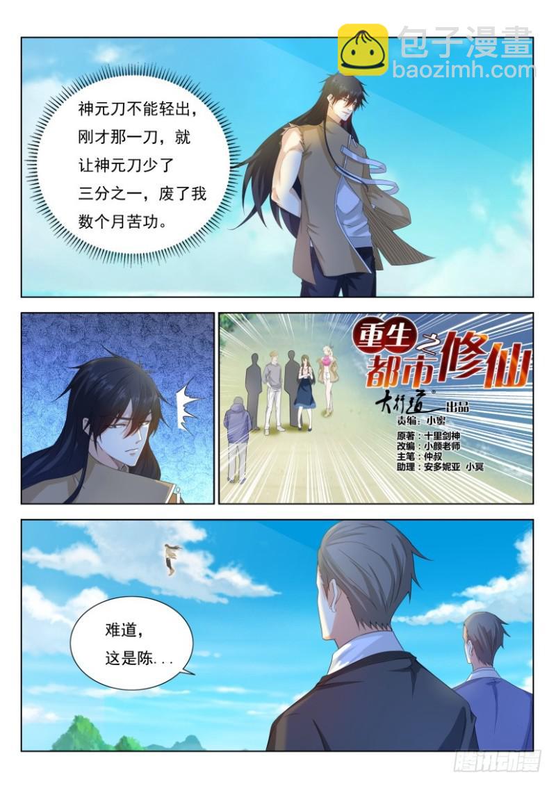 第301回12