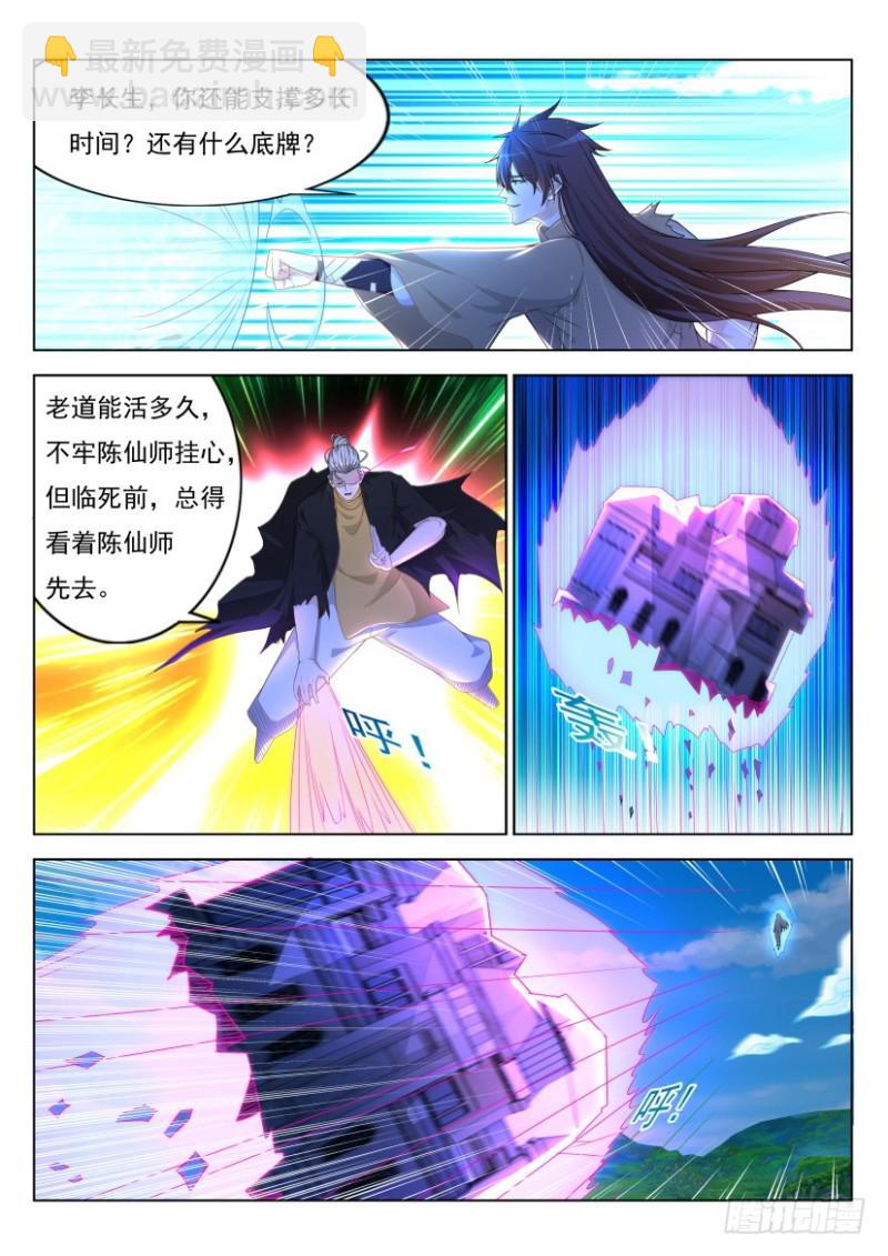 第301回3