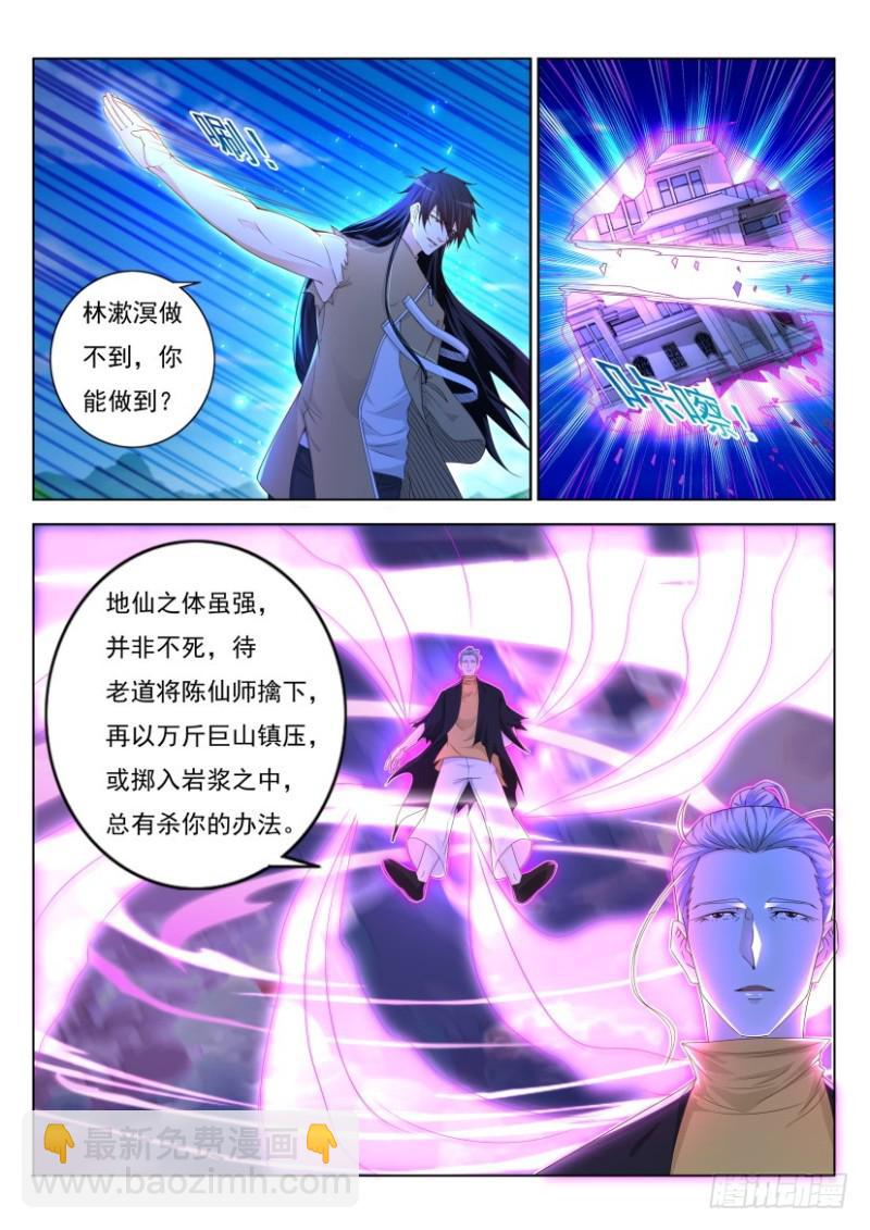 第301回4