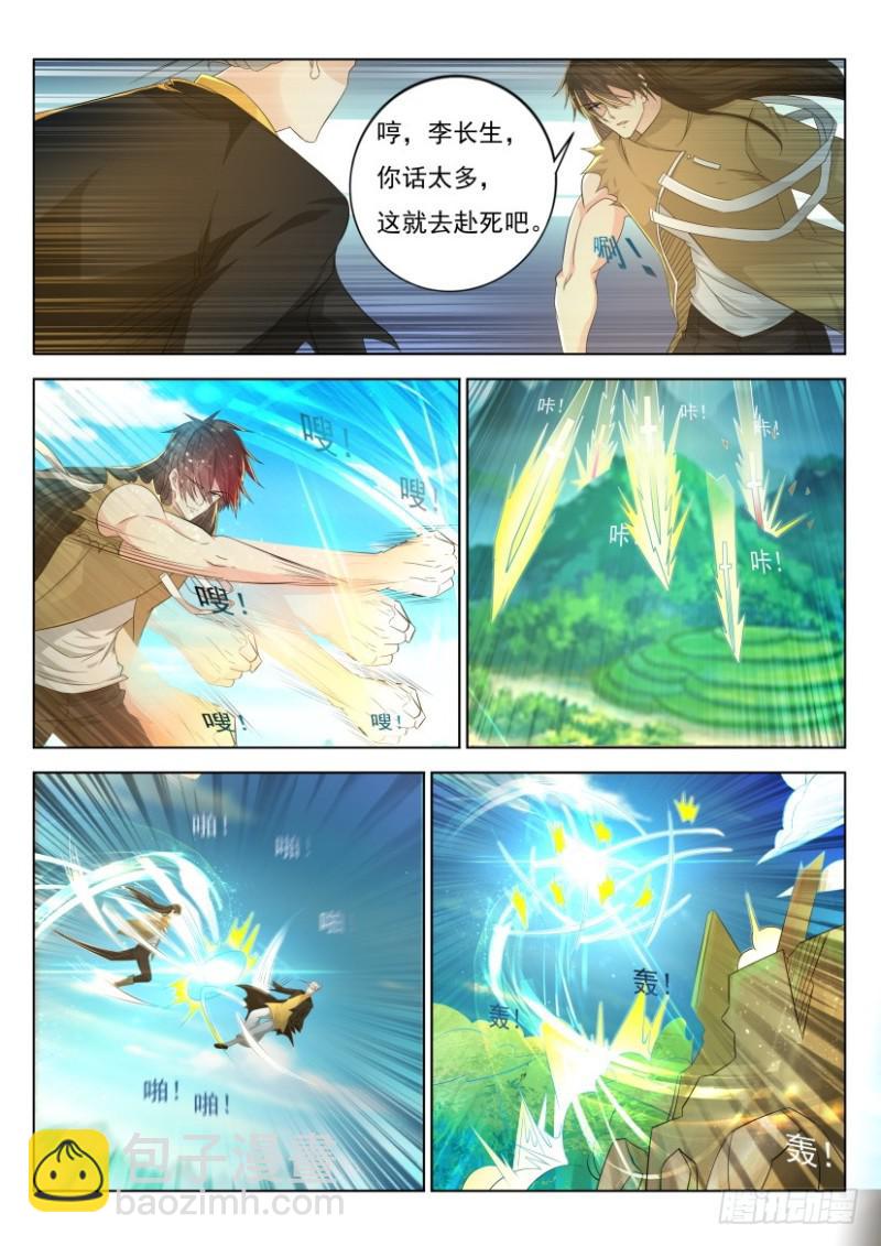 第301回5