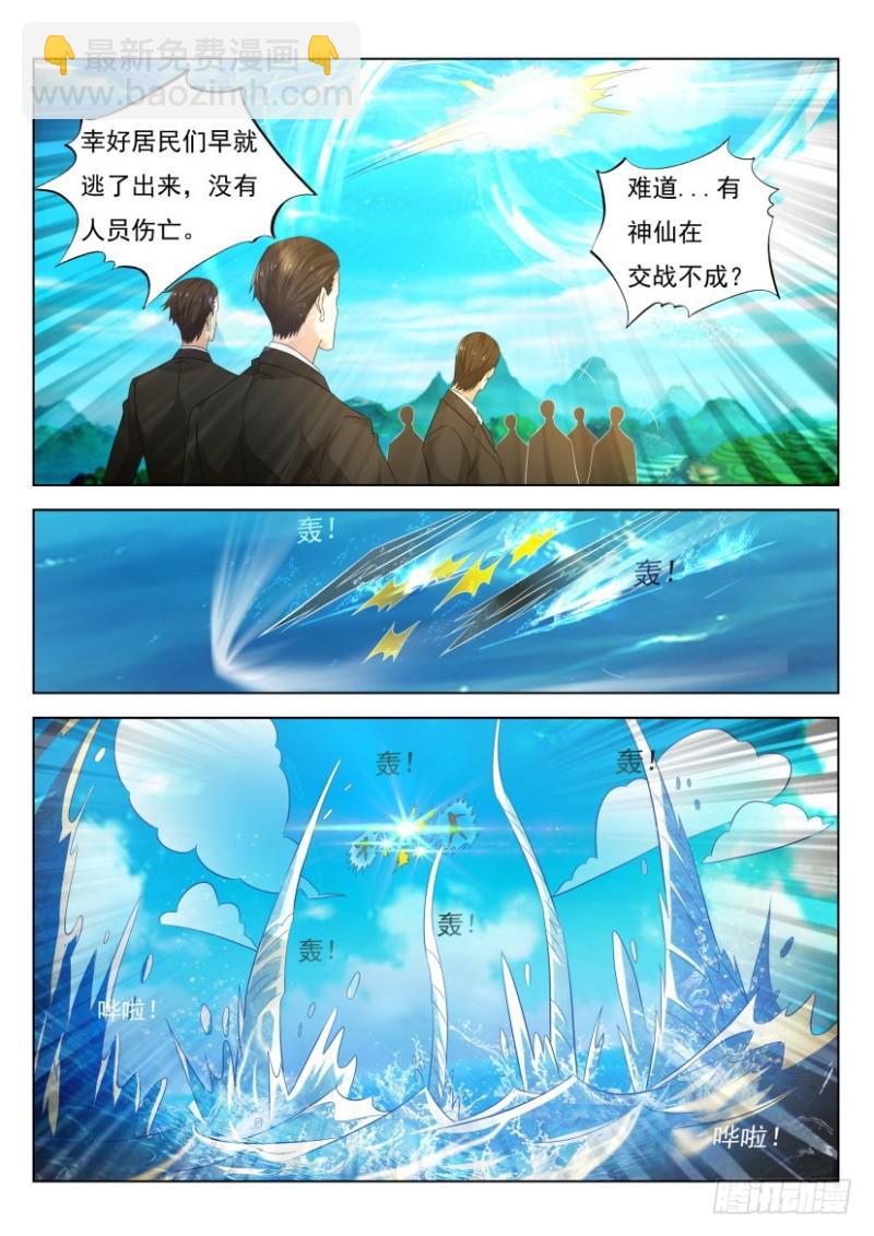 第301回6