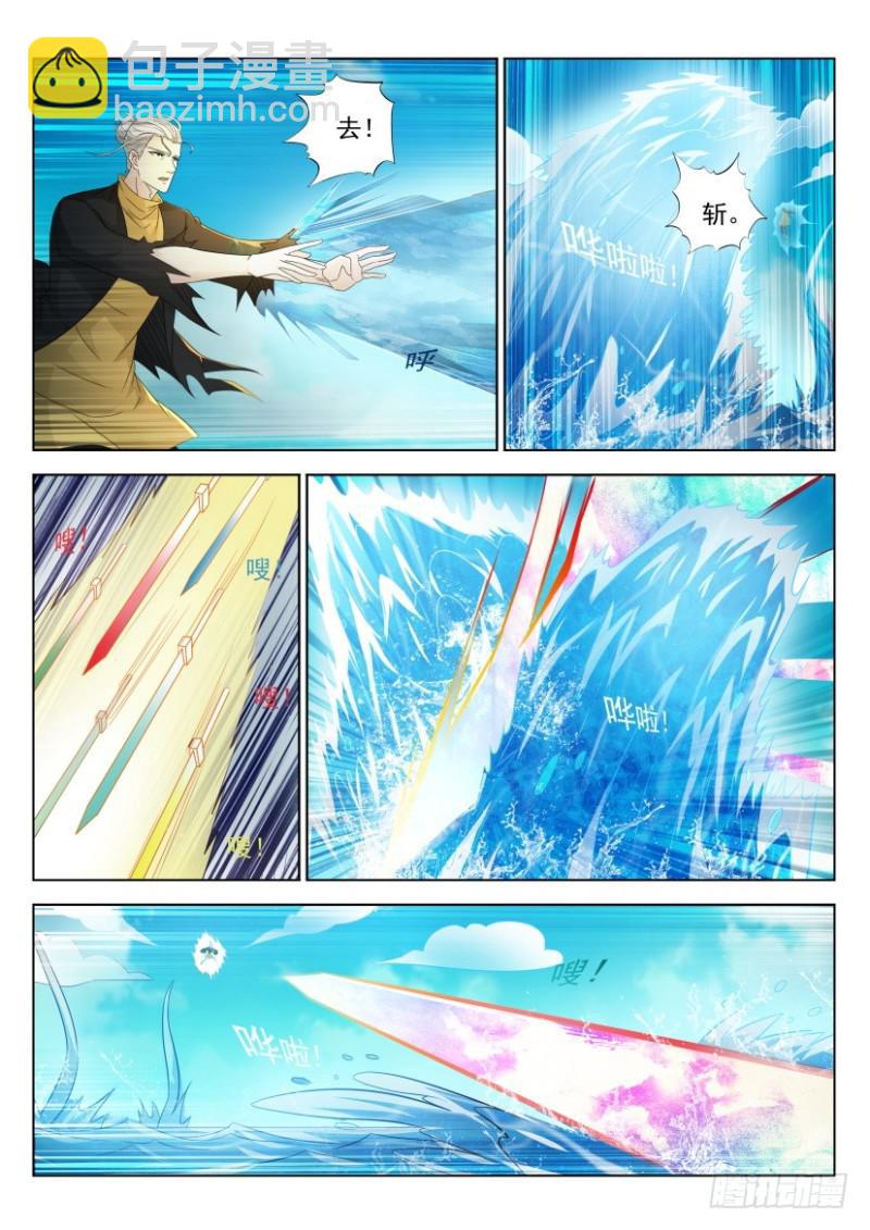 第301回7