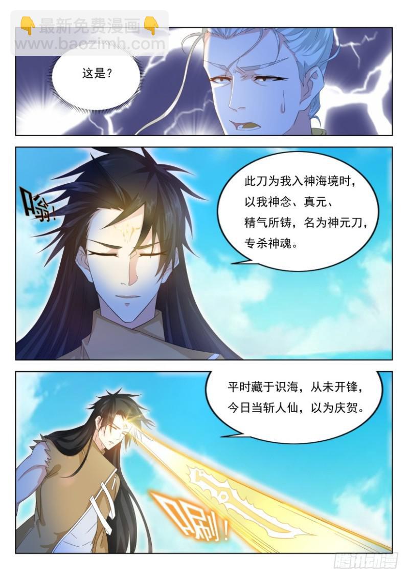 第301回9