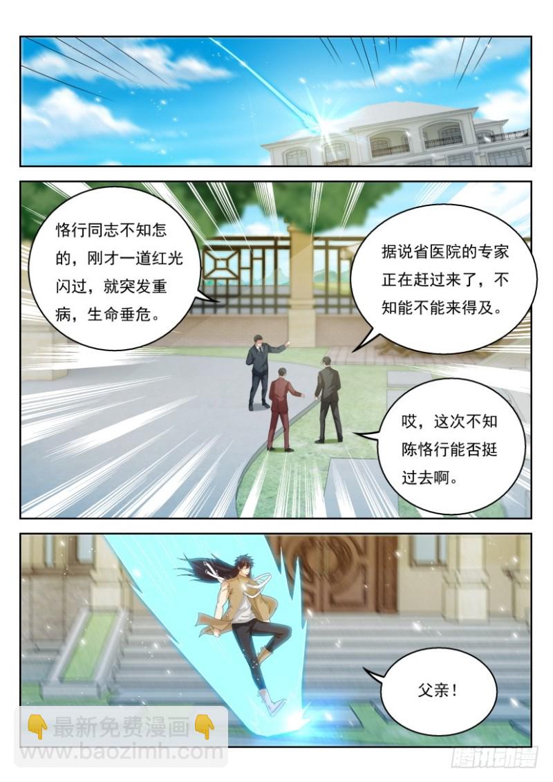 第302回1