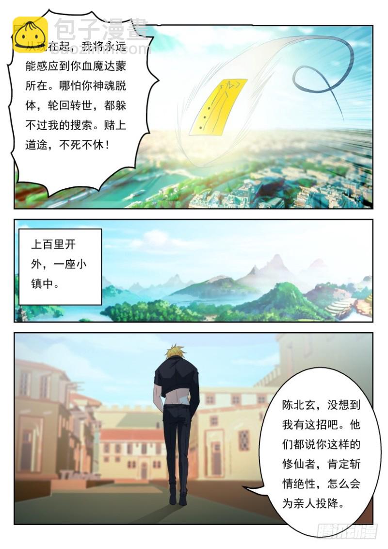 第302回10