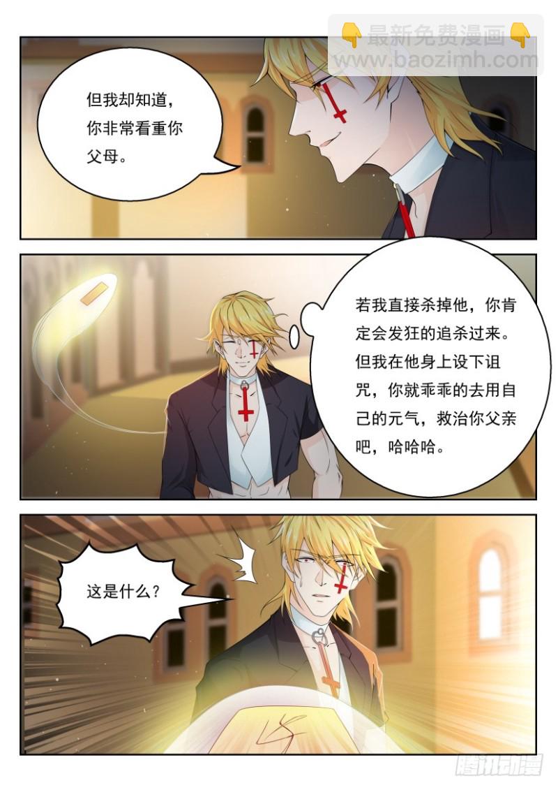 第302回11