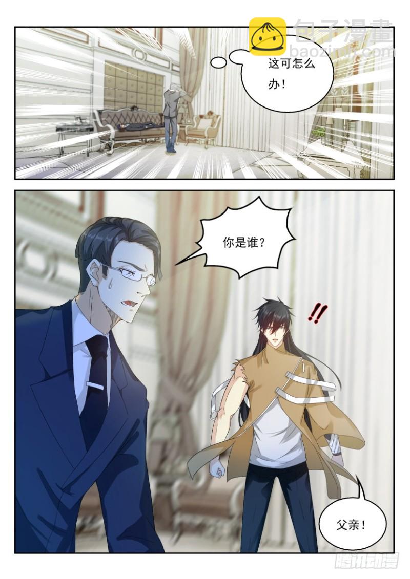 第302回2