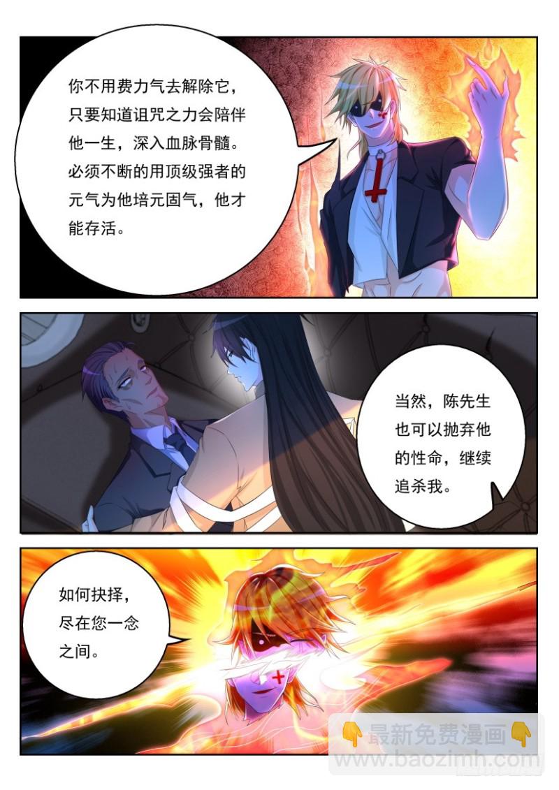 第302回5