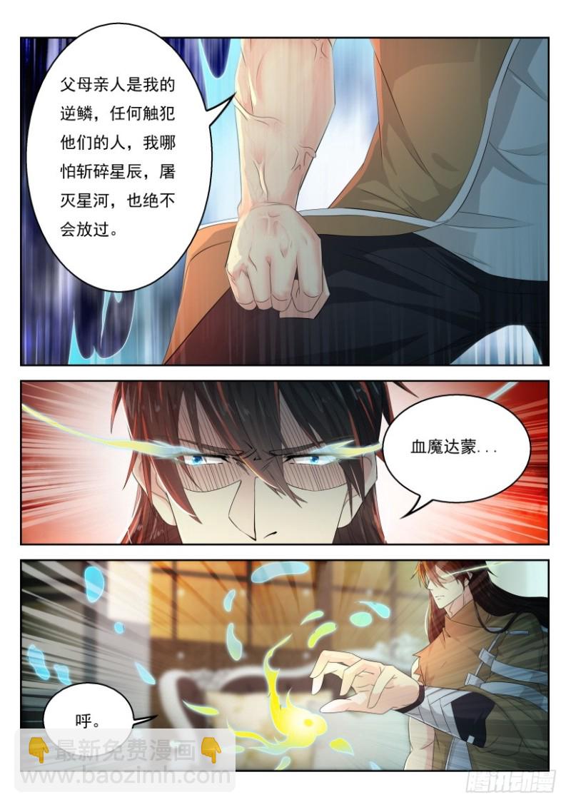 第302回6
