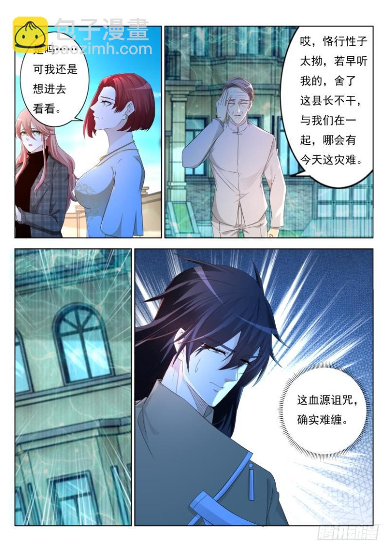 第303回1