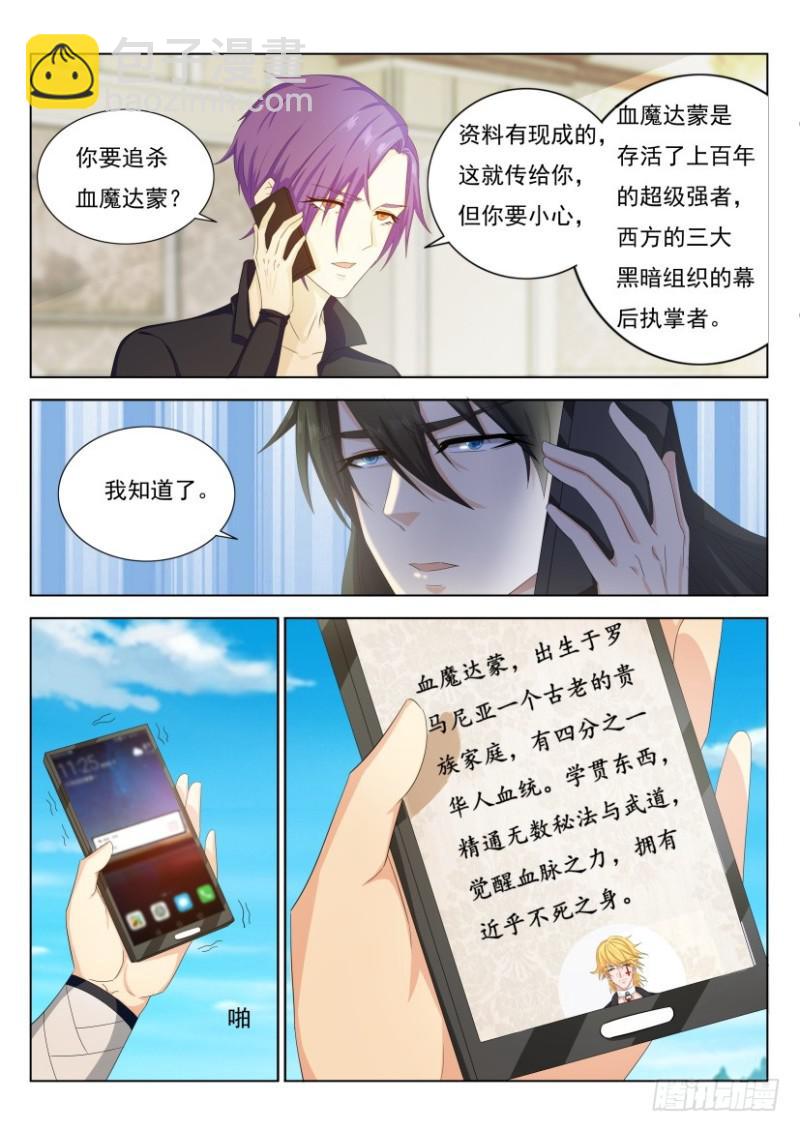 第303回10