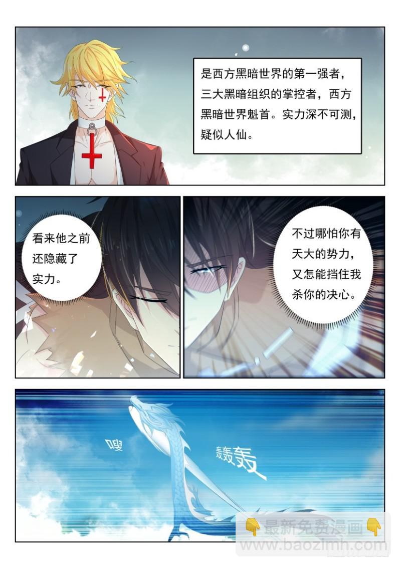 第303回11