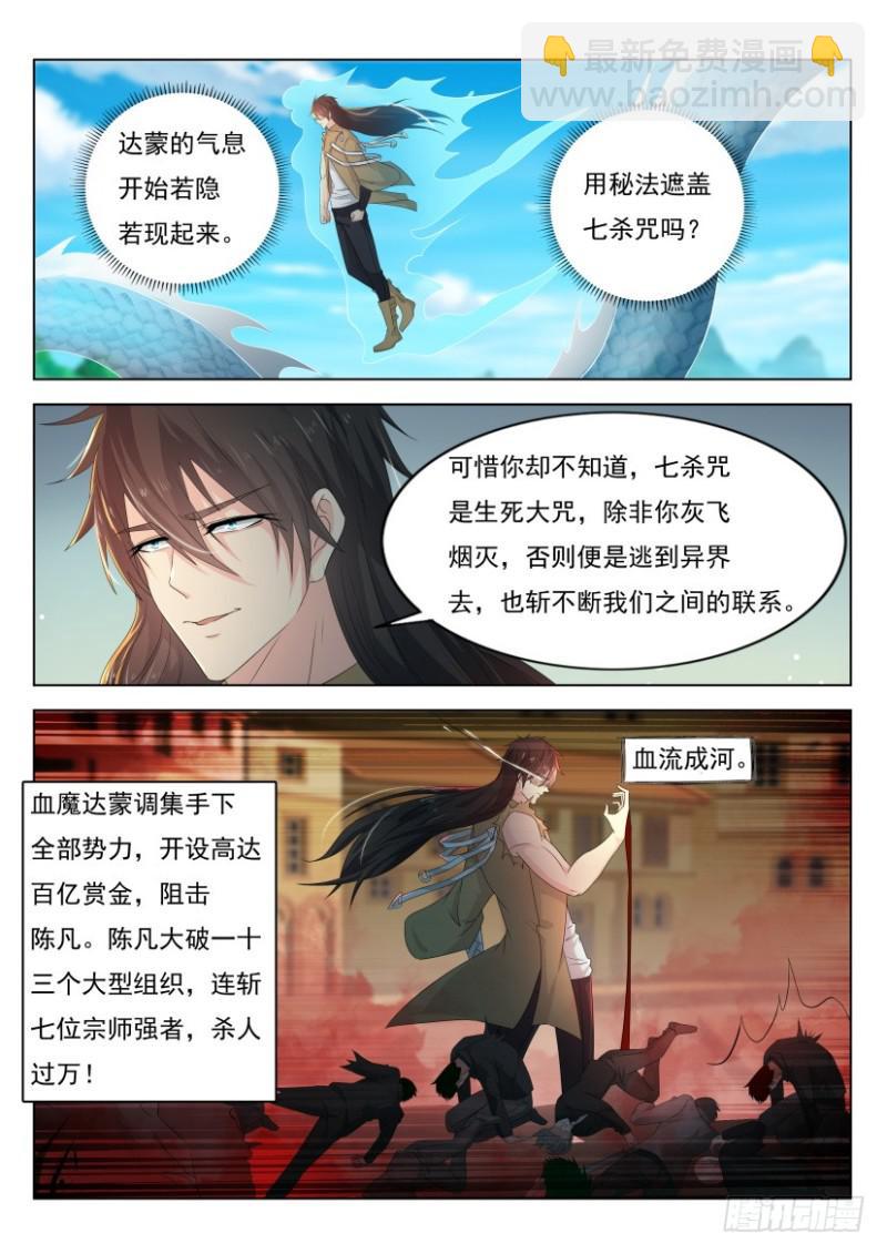 第303回12