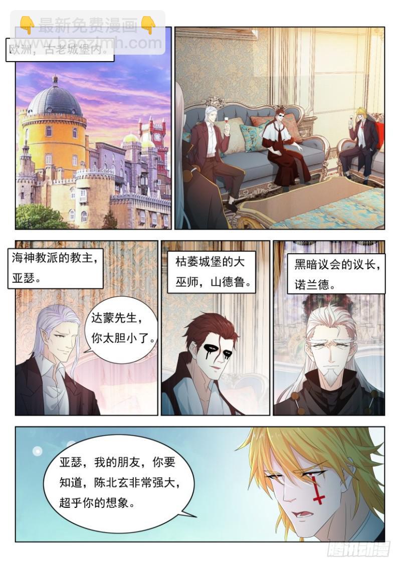 第303回13