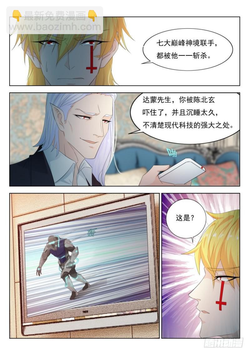 第303回14