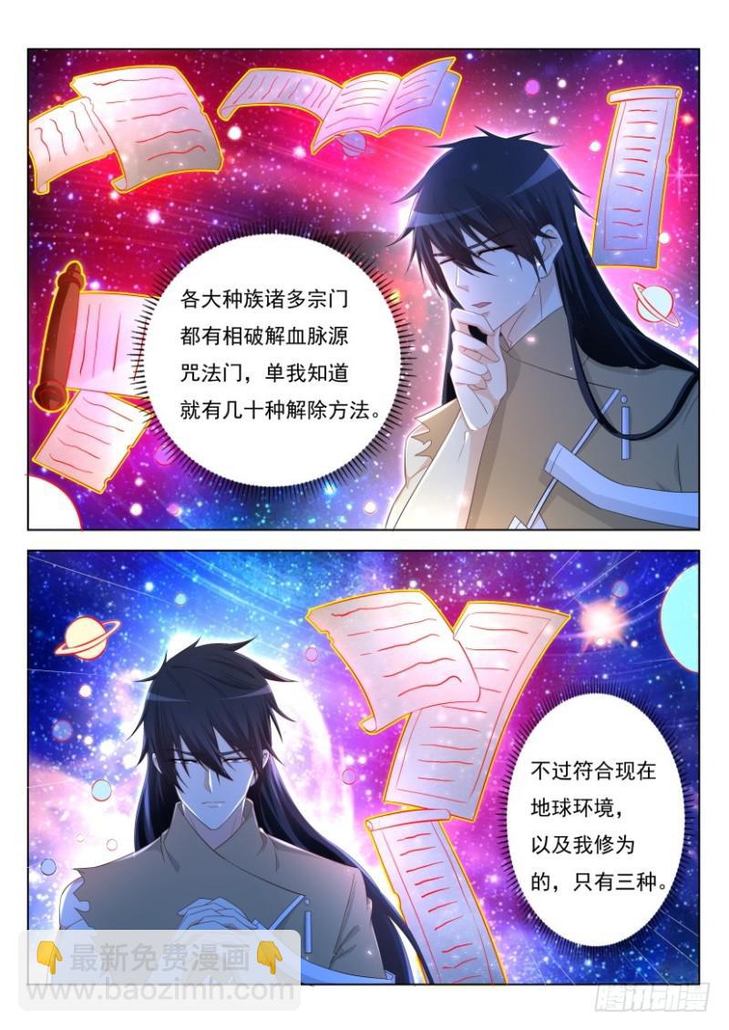 第303回3