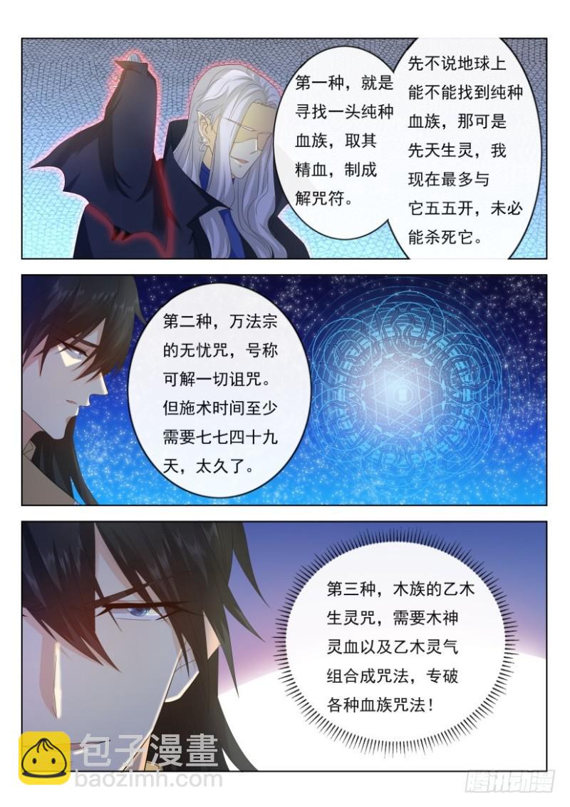 第303回4