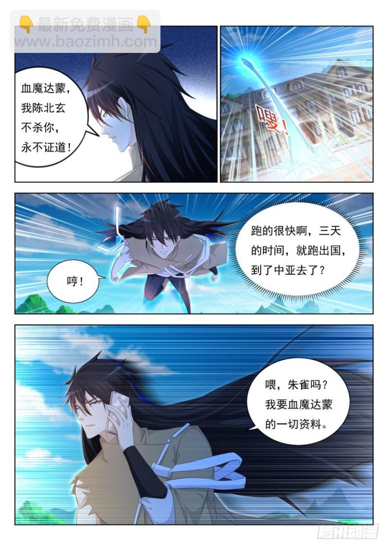 第303回9