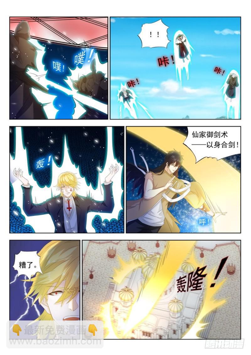 第304回10