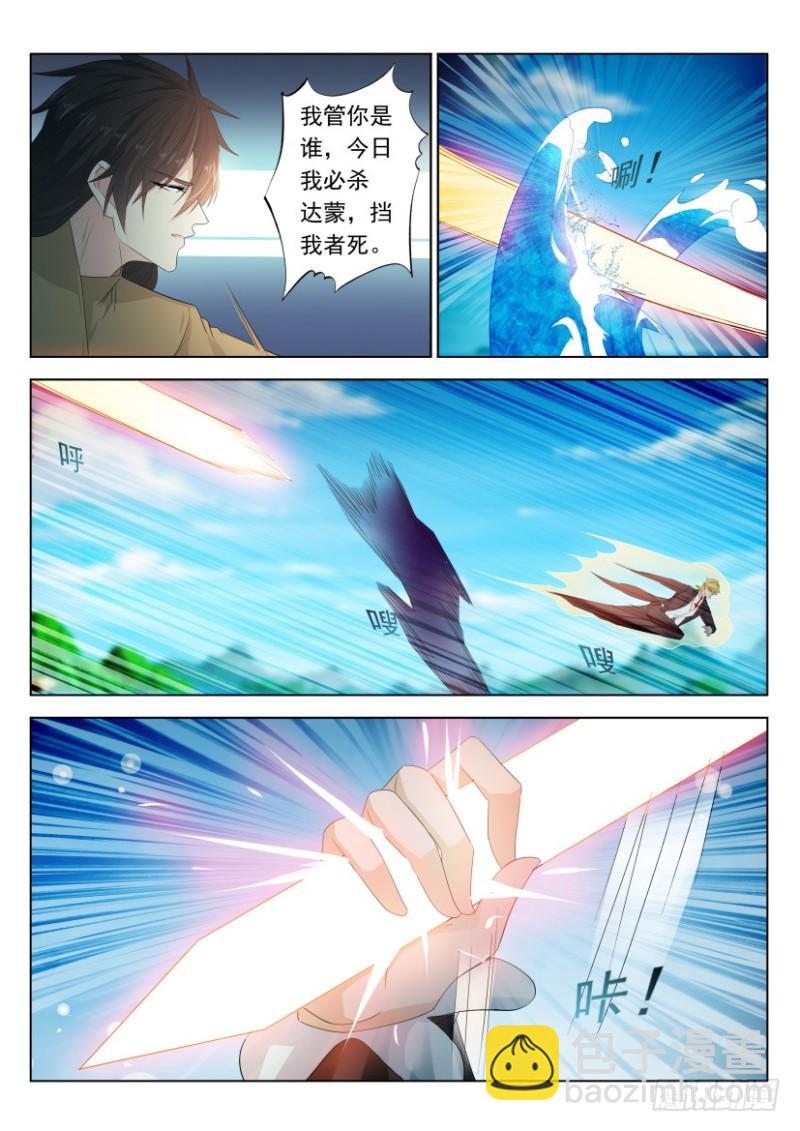 第304回13