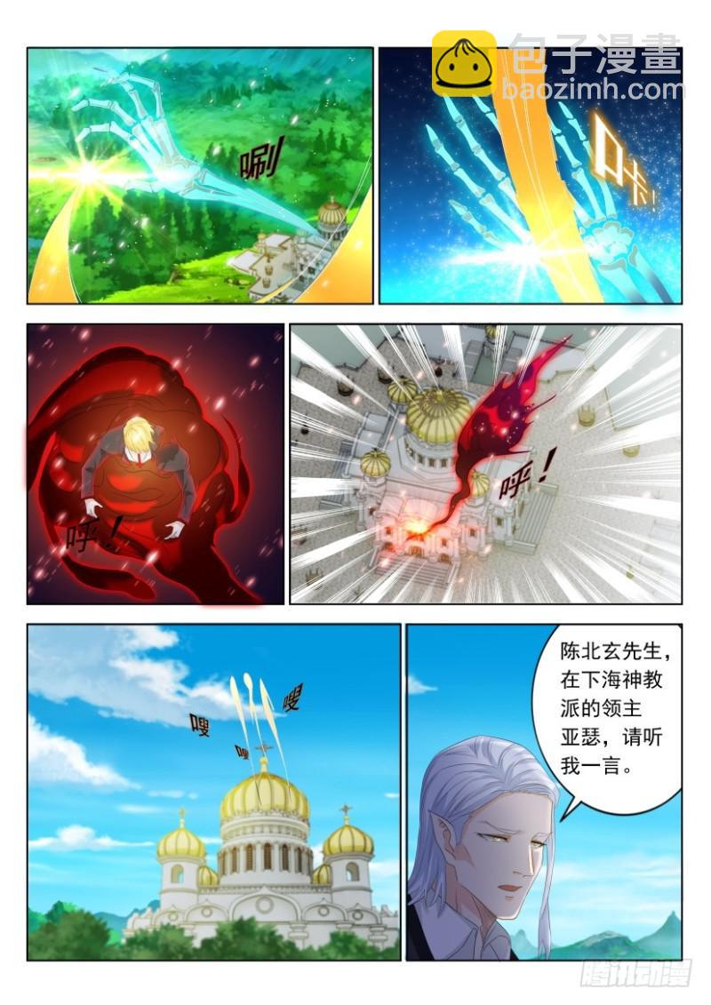 第304回4