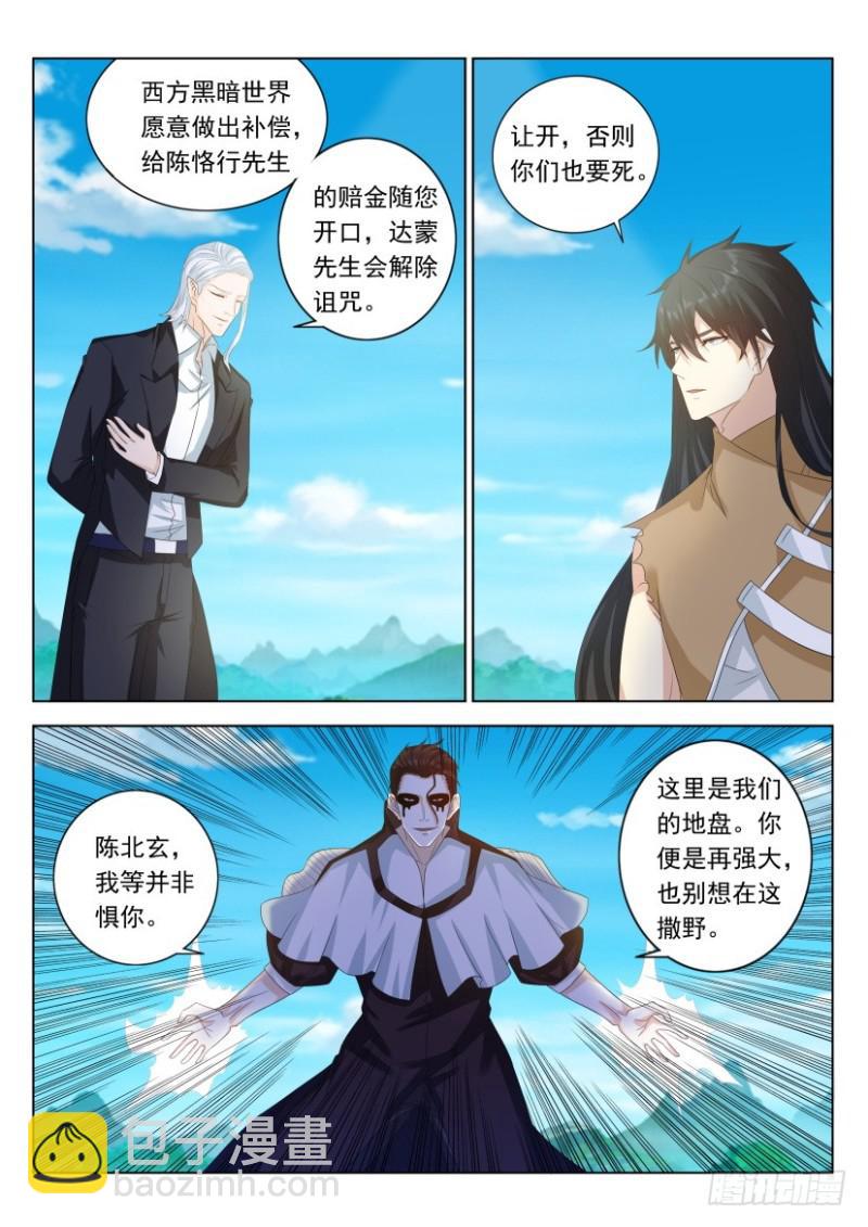 第304回5