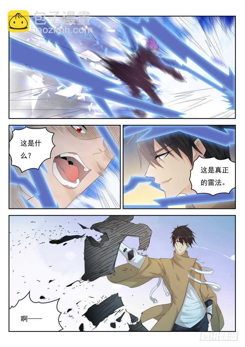 第305回11
