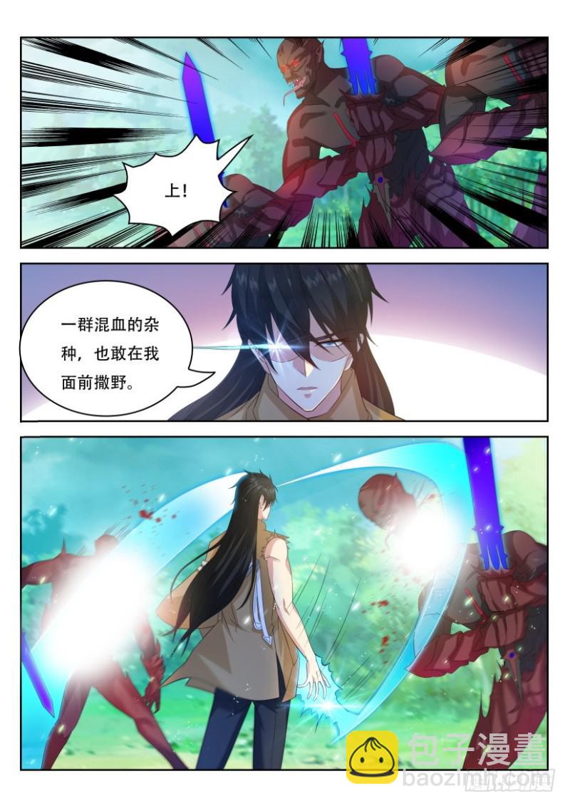第306回1