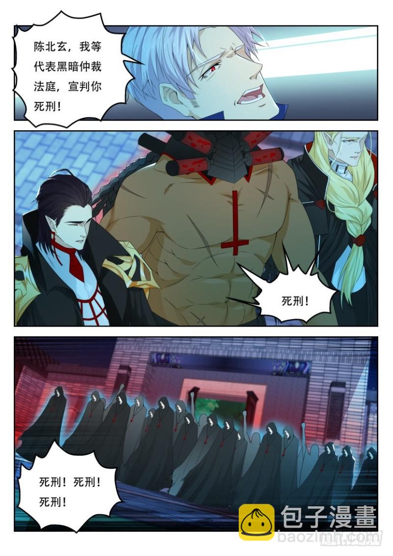 第306回10