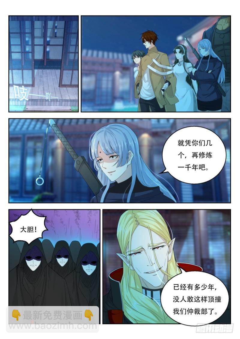 第306回11