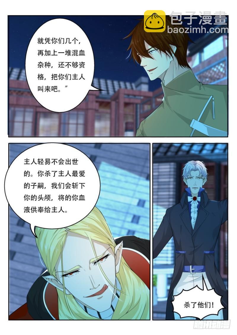 第306回12