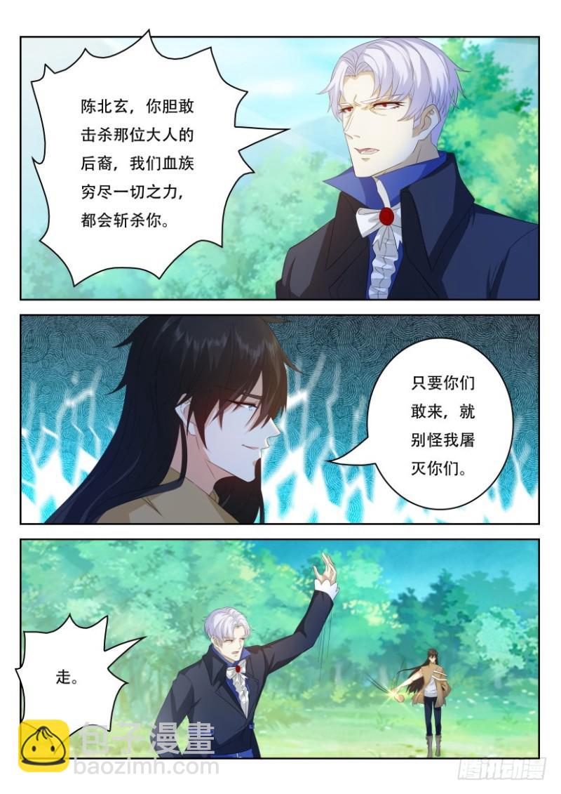 第306回3