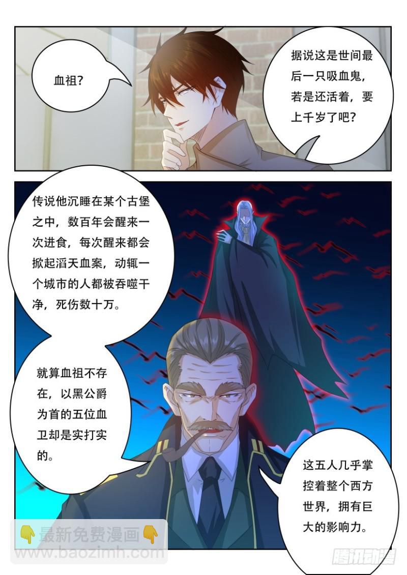 第306回6