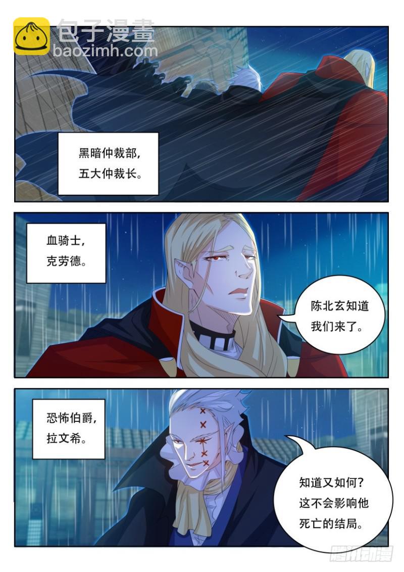 第306回8