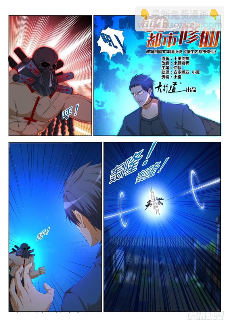 第307回1
