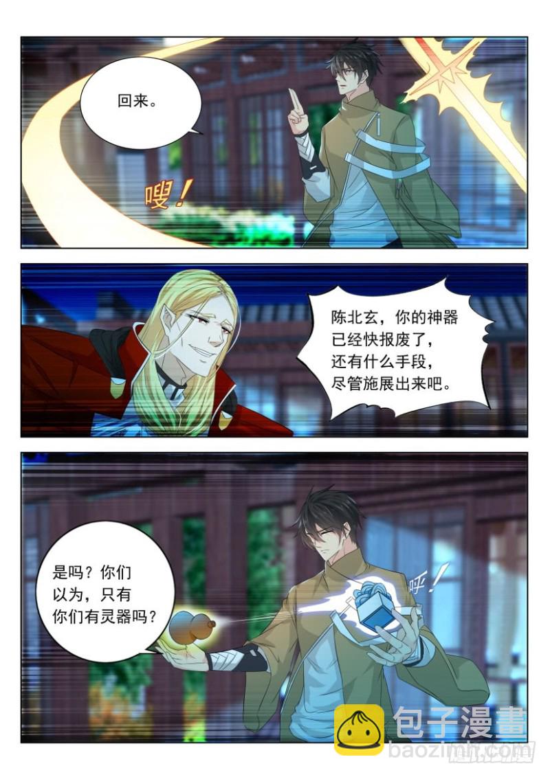 第307回10