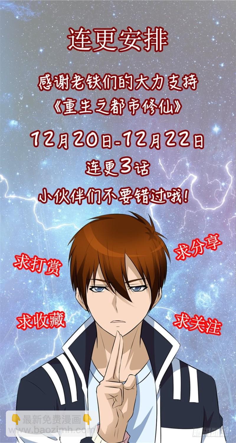 第307回15