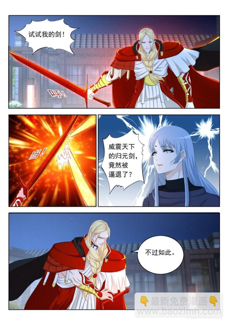 第307回3