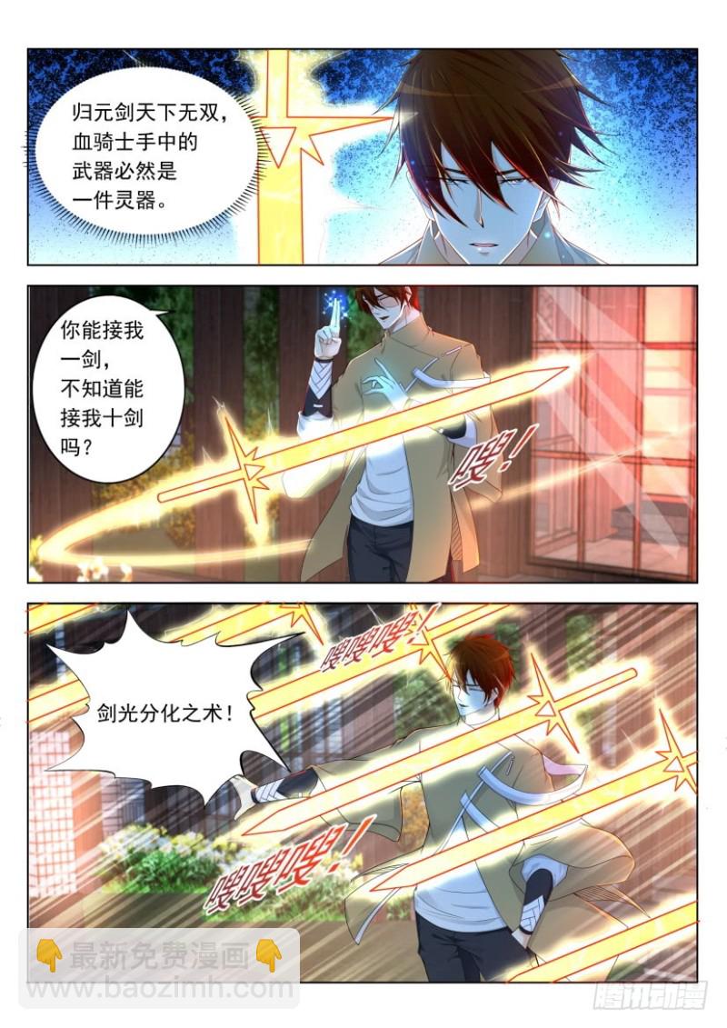 第307回4