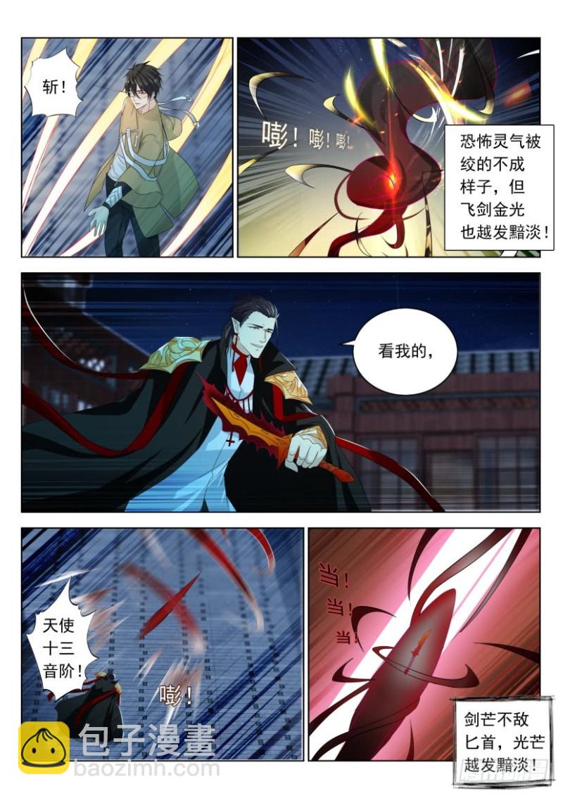 第307回8