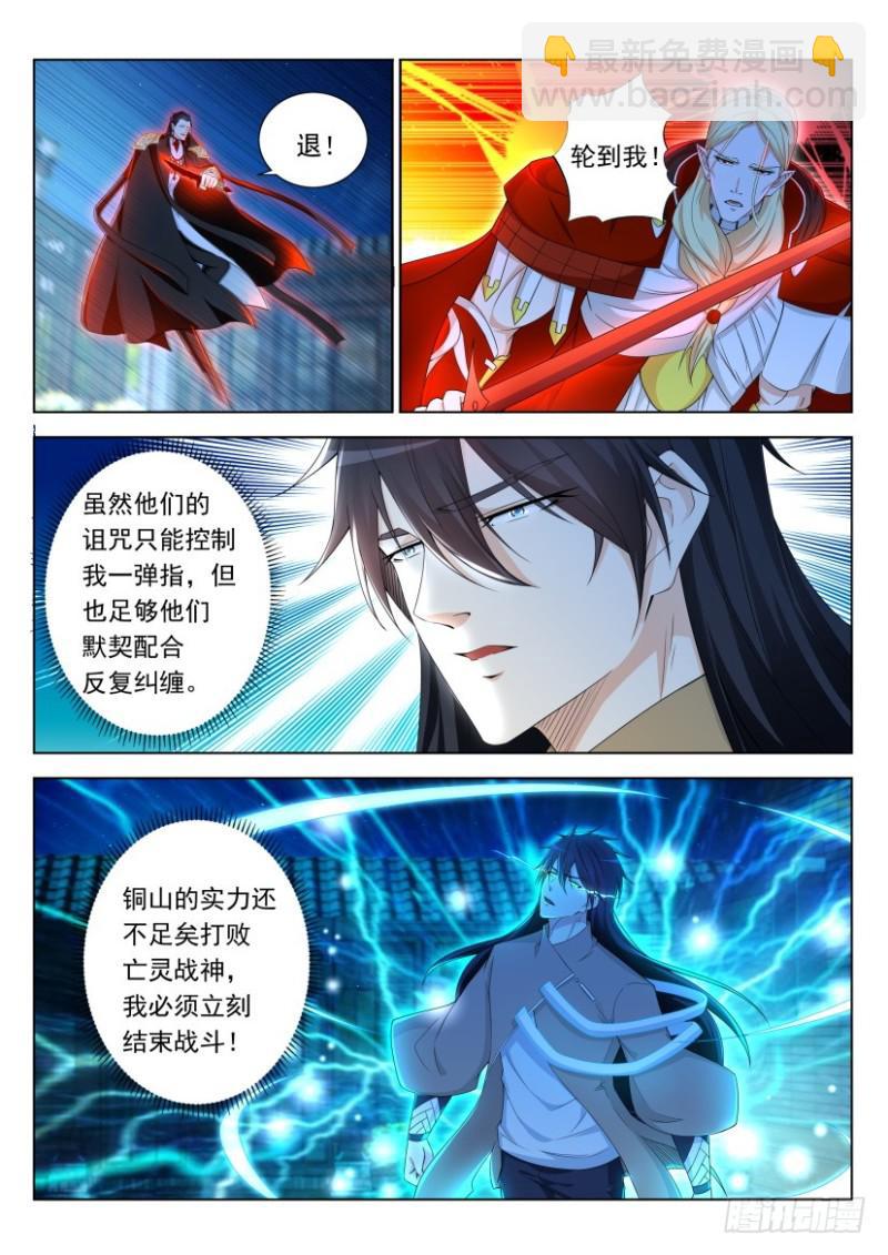 第308回10