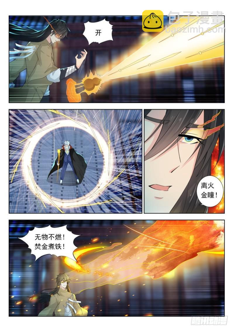 第308回13