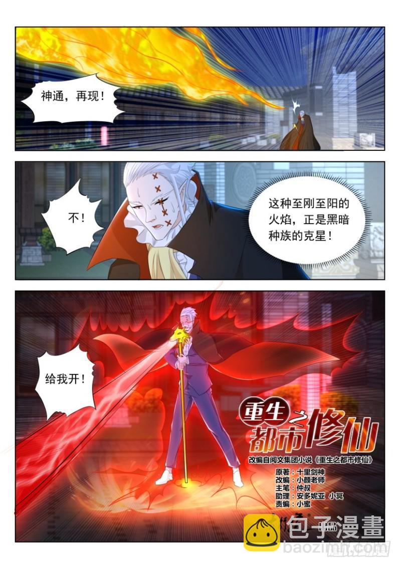 第308回14